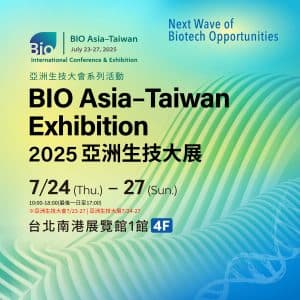 BIO Asia-Taiwan Exhibition 2025 亞洲生技大展